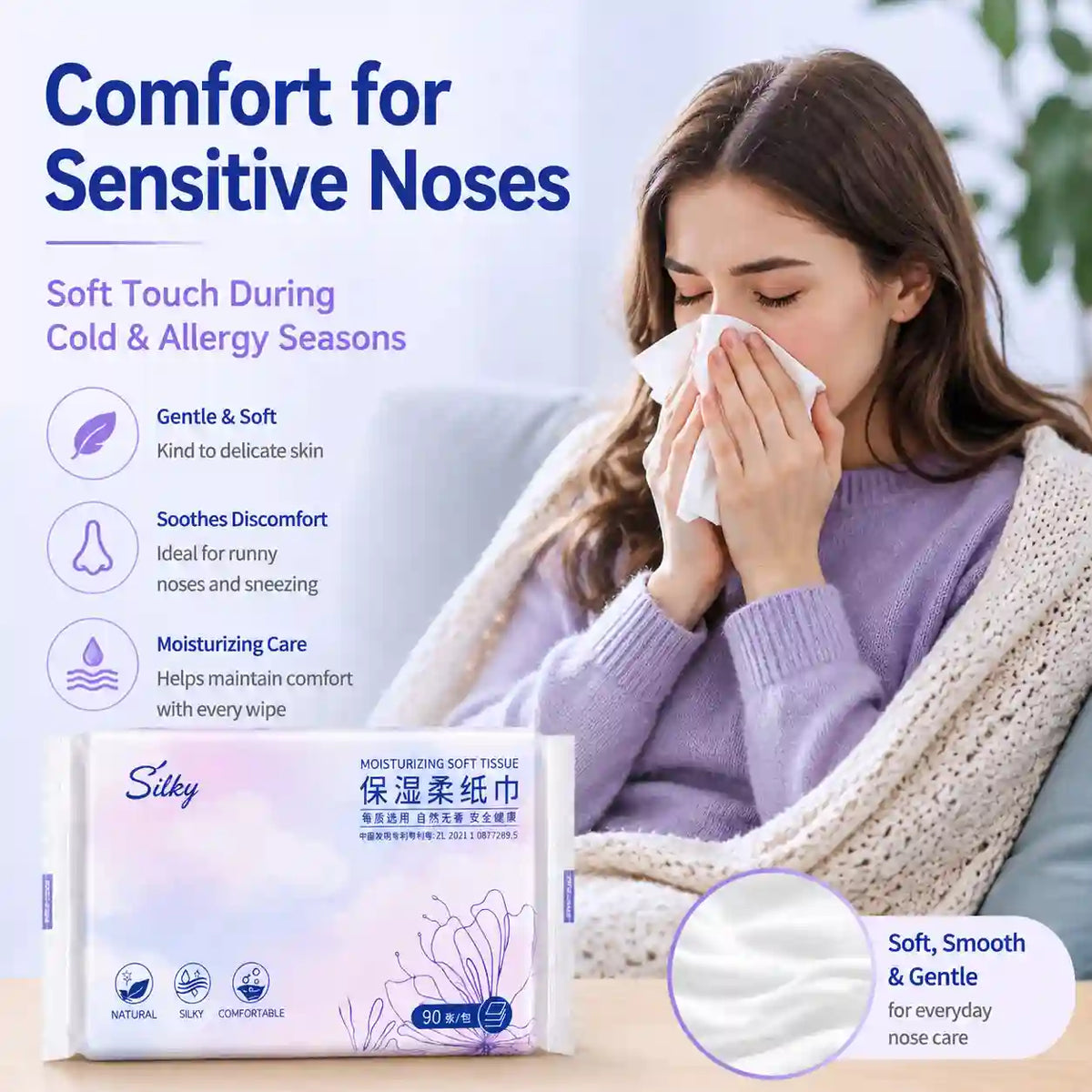 SKYTISUE – Lotion Tissue 3-Ply Moisturizing Facial Tissue